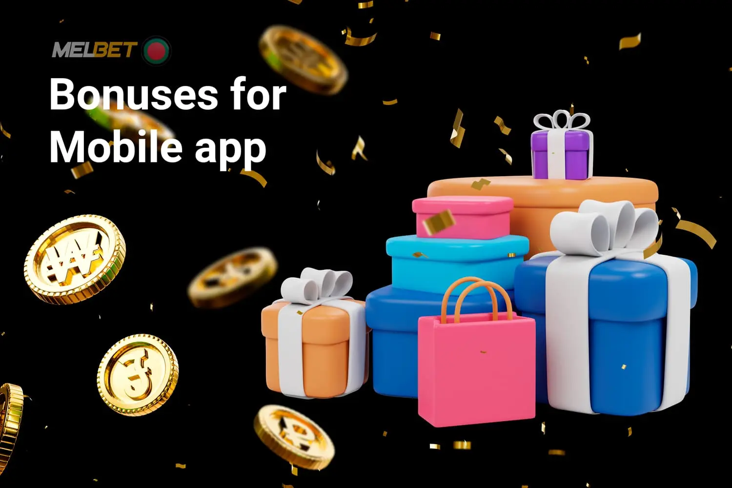 Mobile app users get exclusive access to special bonuses and promotions for both the casino and sportsbook.