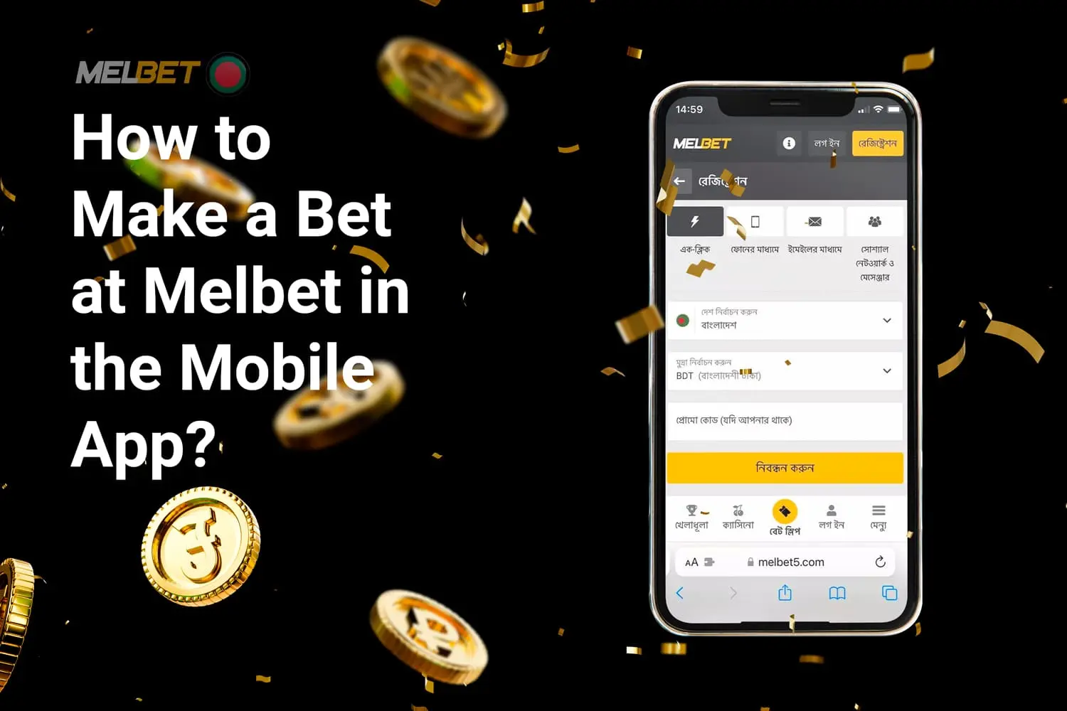 A comprehensive guide on how to successfully wager using the mobile platform.