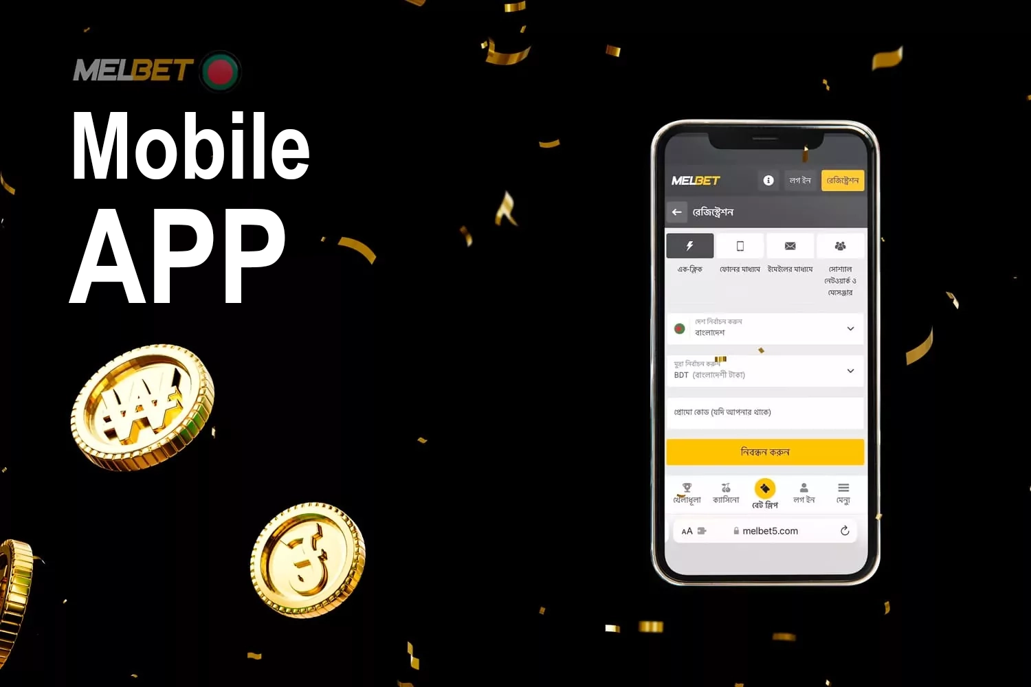 Melbet Mobile: Features for Android and iOS
